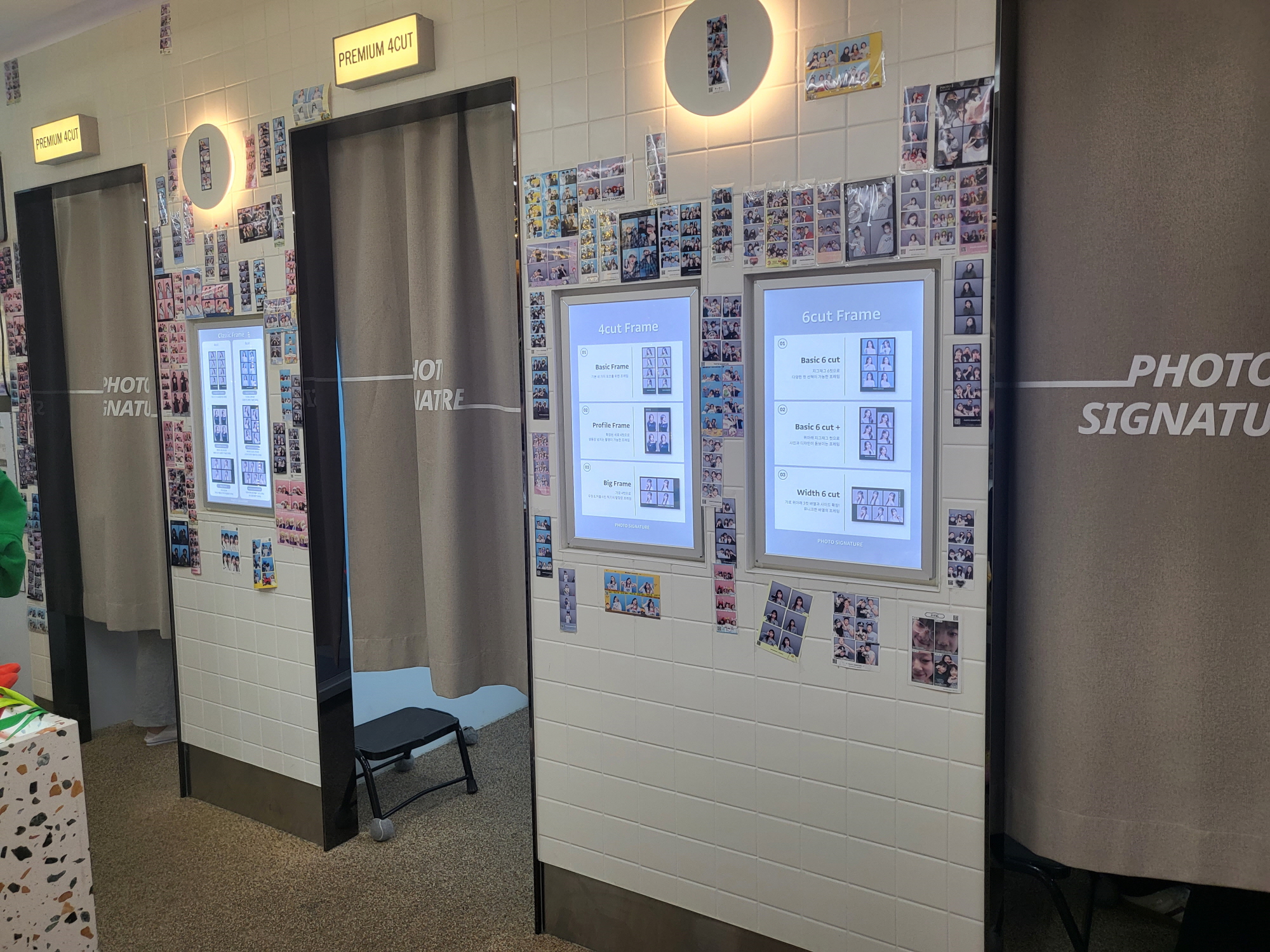 포토시그니처 - 사진부스