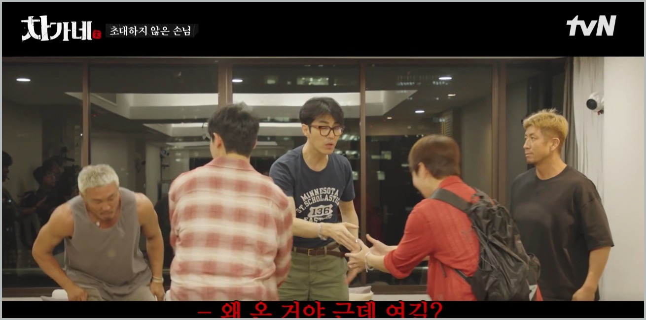 차가네 토미 누구 직업 국적 기본정보 출연진 OTT