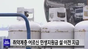 민생회복 소비쿠폰 지급