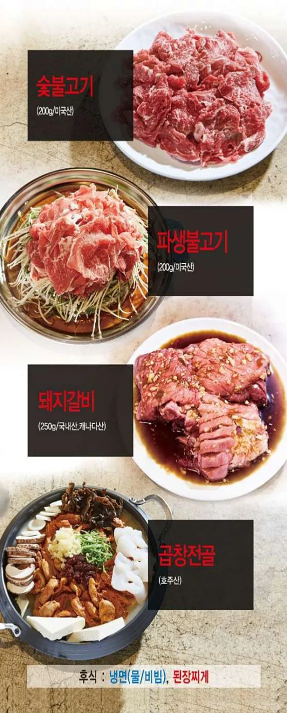 970 홍천본점