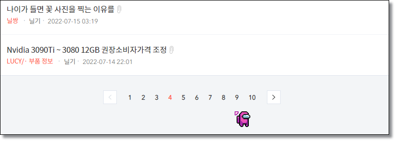 마우스-포인터-커서-다운로드-사이트