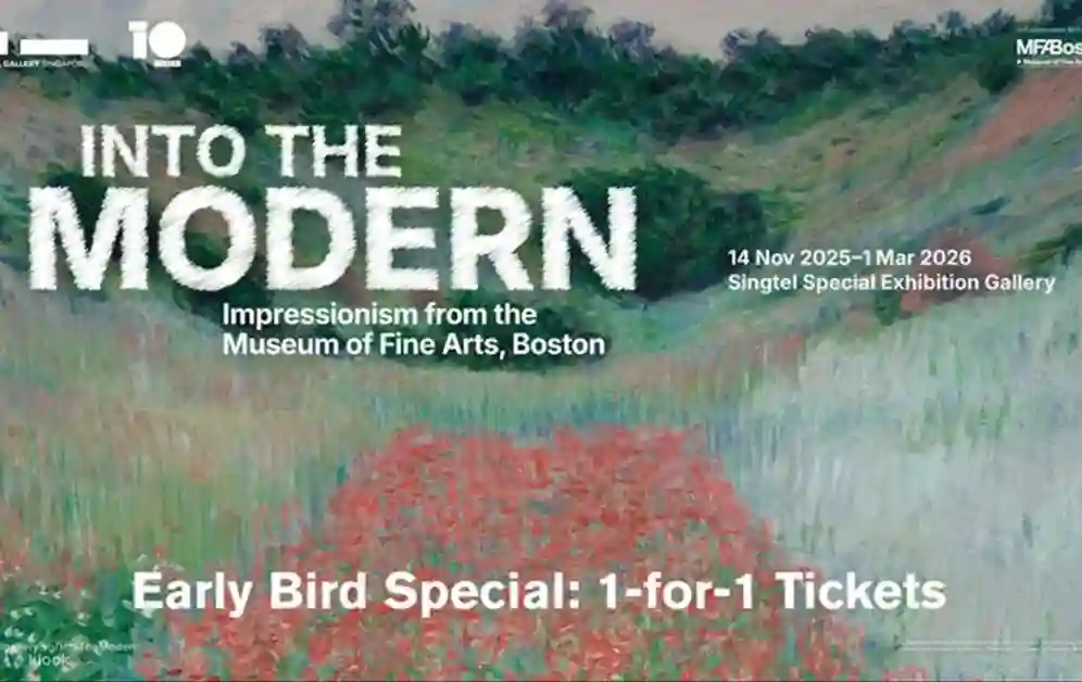 싱가포르 국립 미술관 전경과 전시 공간