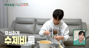 얼큰-수제비-과정-이미지-37