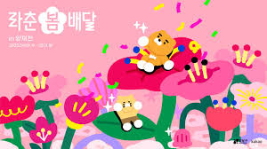 ✍️ [총상금 1&amp;#44;010만 원!] 