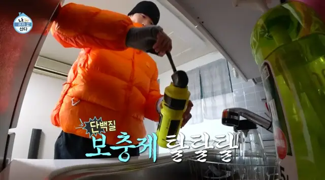 나 혼자 산다 조규성 선수 일상 엿보기