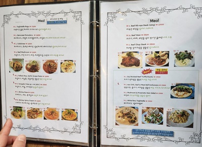 오크앤오드파스타메뉴