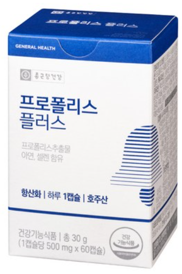 프로폴리스 효능 및 복용법 / 프로폴리스 추천 상품 (면역력 강화 부터 항염증까지)