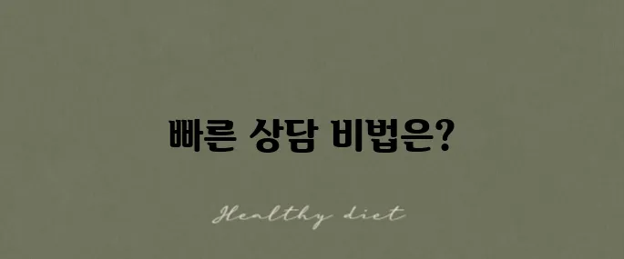 익스피디아 고객센터에 신속하게 상담 연결하는 비법을 소개합니다!