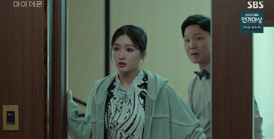 마이 데몬 8회 줄거리