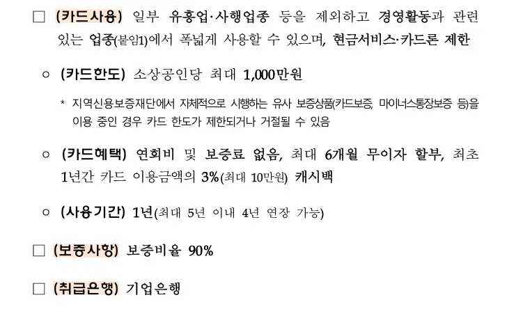 capture-20250702-163542