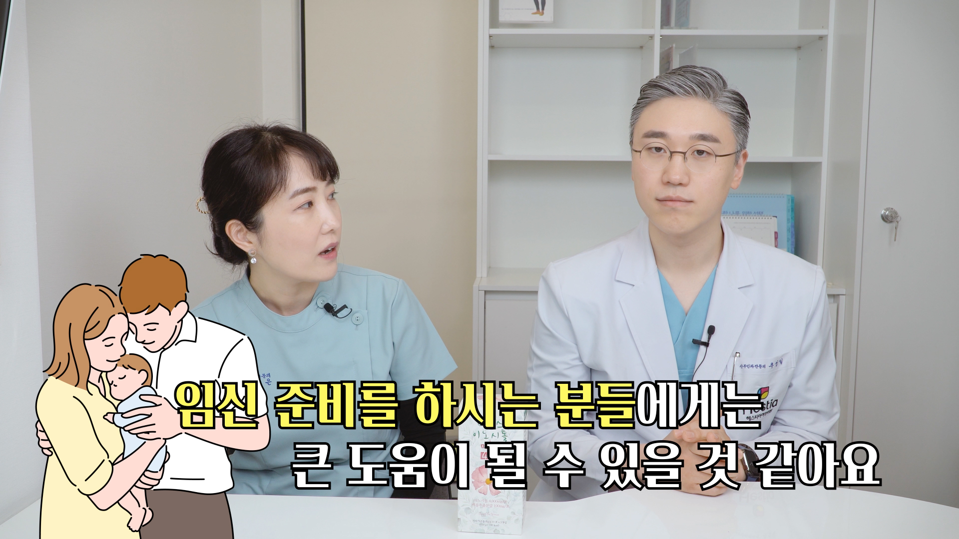 피코스 이노시톨 맥스 40:1