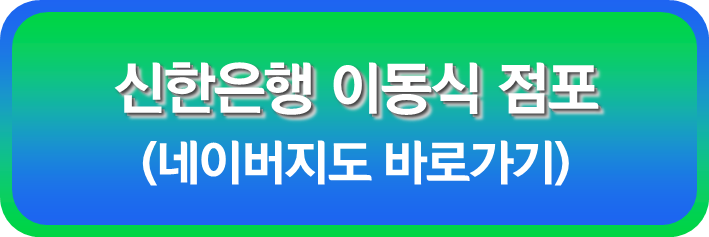 서해안고속도로 화성휴게소 (하행): 네이버지도