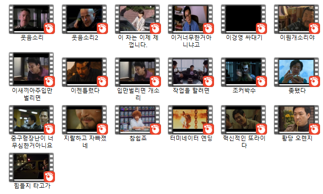 유튜브_편집용_짤 모음_네번째