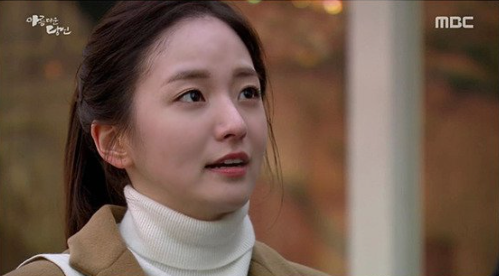 드라마 아름다운 당신