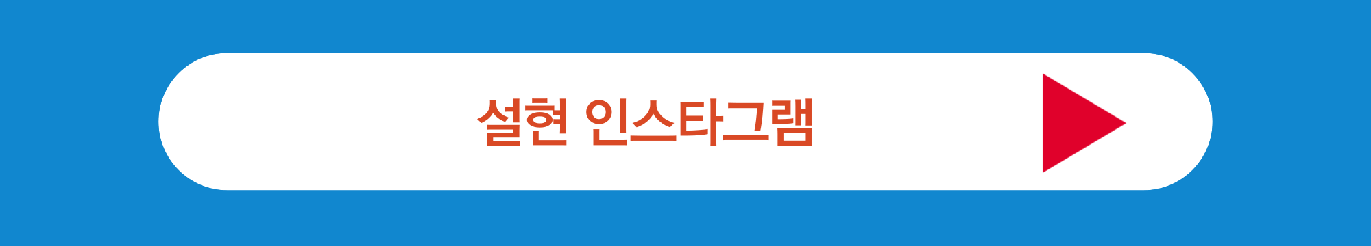 설현 인스타