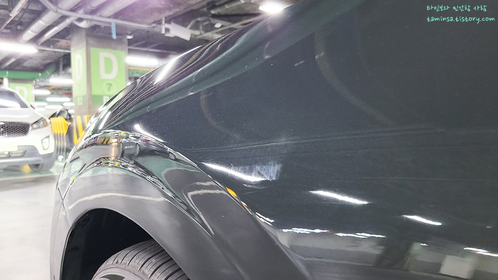 블루핸즈-판금불량