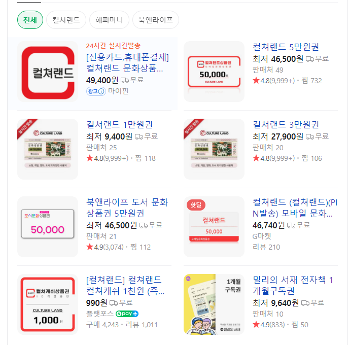 애슐리퀸즈 할인