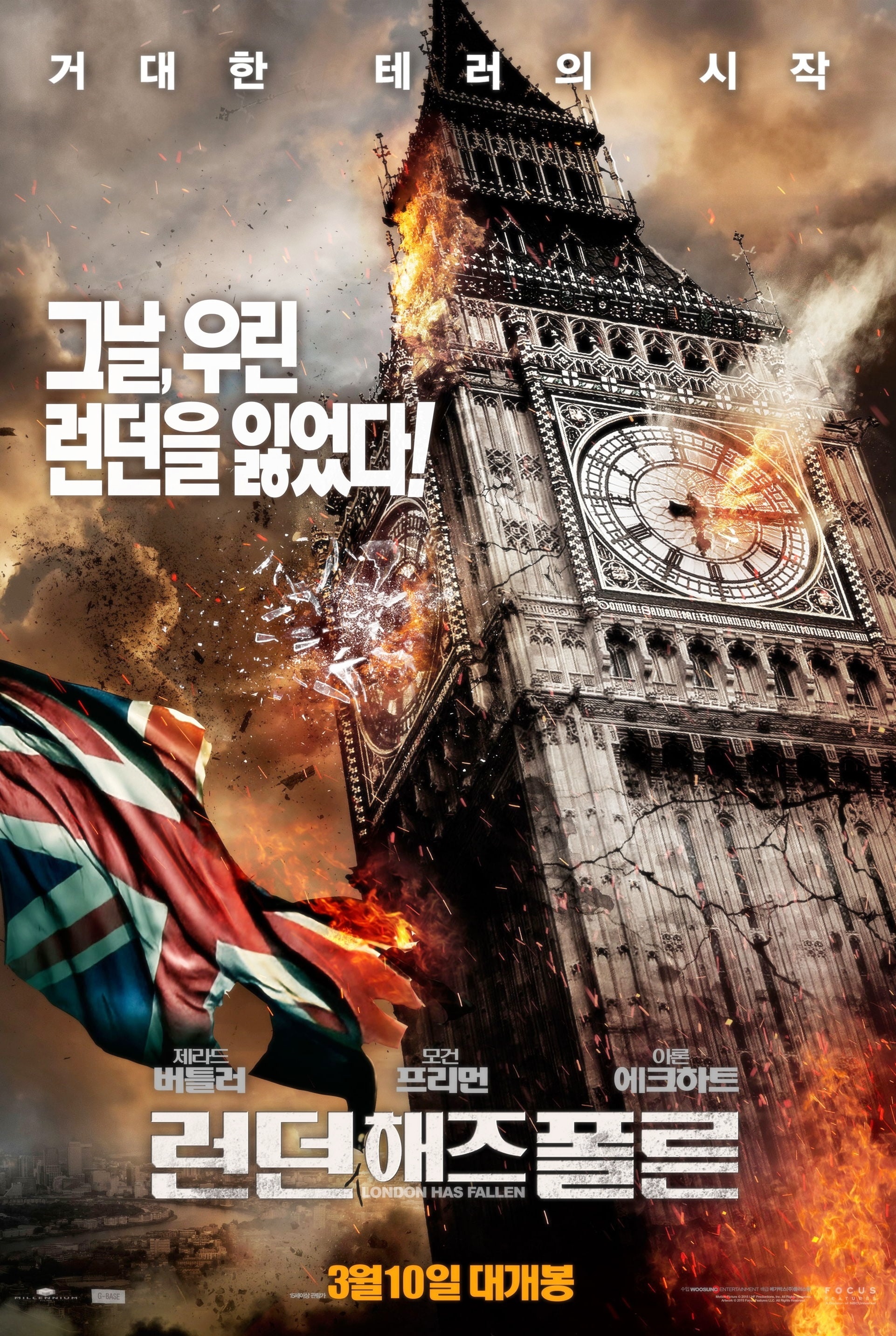 OCN 특선영화 크리스마스 영화
