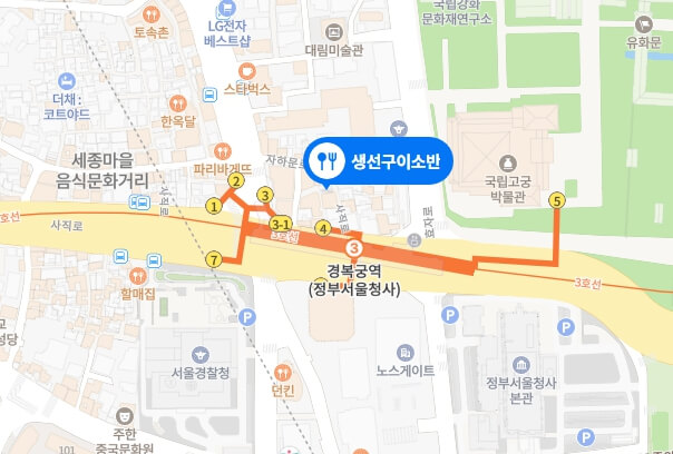 생선구이소반-위치