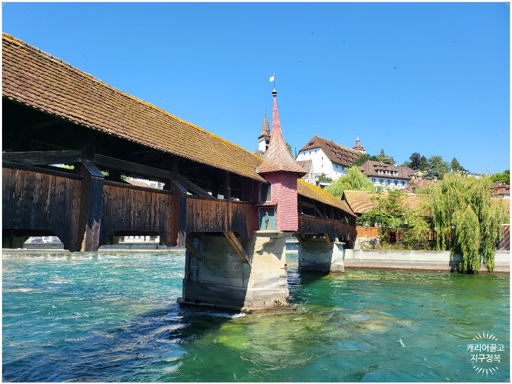 스위스 루체른 주차할 곳