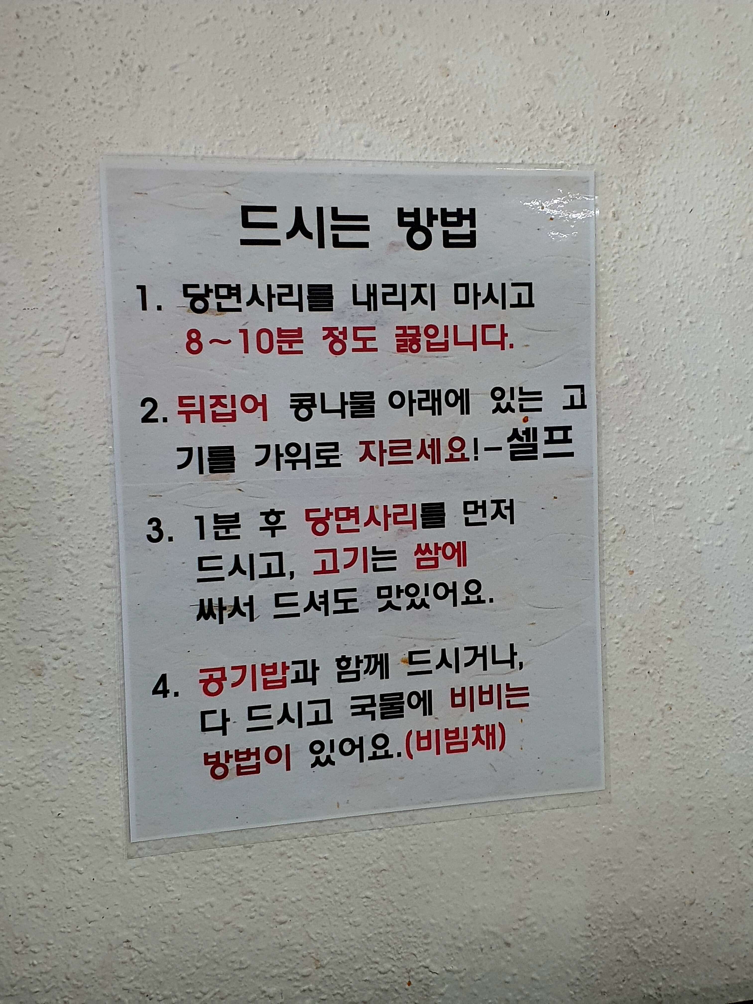 남노갈비