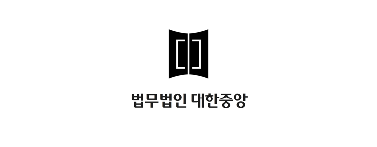 서울 영등포구 이혼 변호사