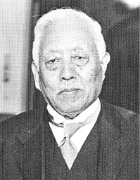 일본30번째 총리 사이토 마코토