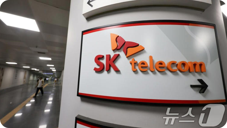 SKT, 자회사 SK스토아 매각 결정 [출처 =뉴스1]