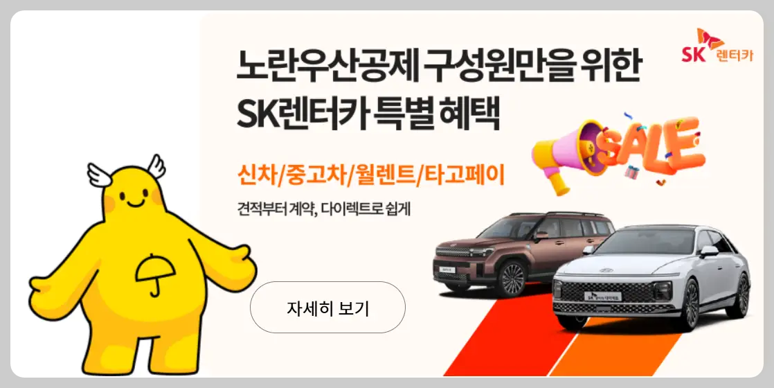 노란우산 공제, 해지하면 어떻게 될까? 소상공인 필독 가이드