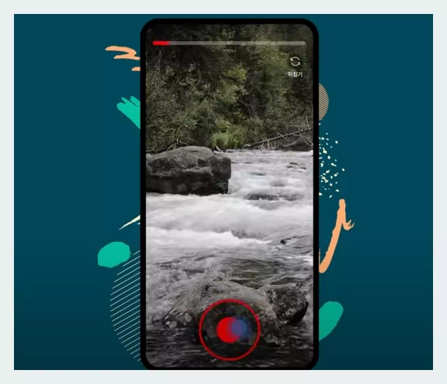 유튜브 쇼츠 동영상 녹음