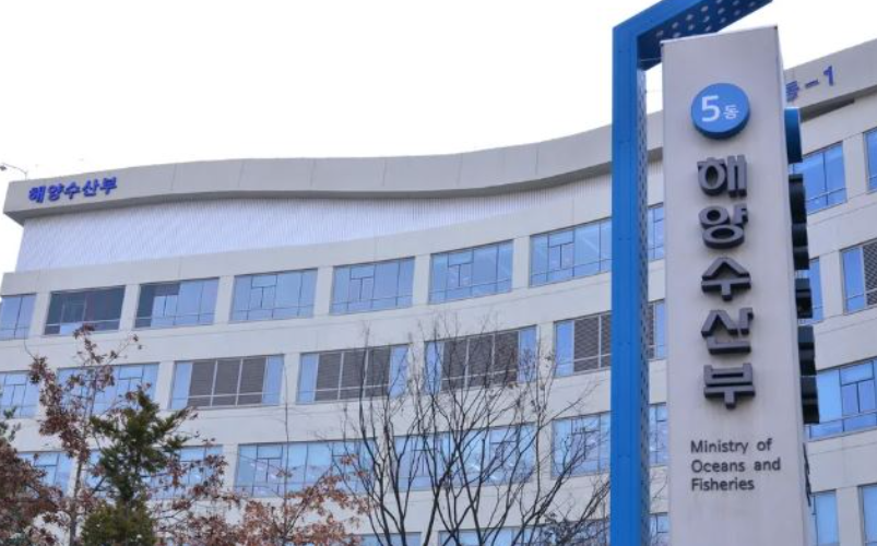 해양수산부