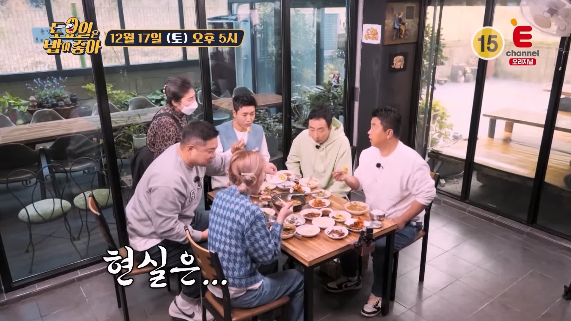 토요일은 밥이좋아 전주 청국장찌개 맛집
