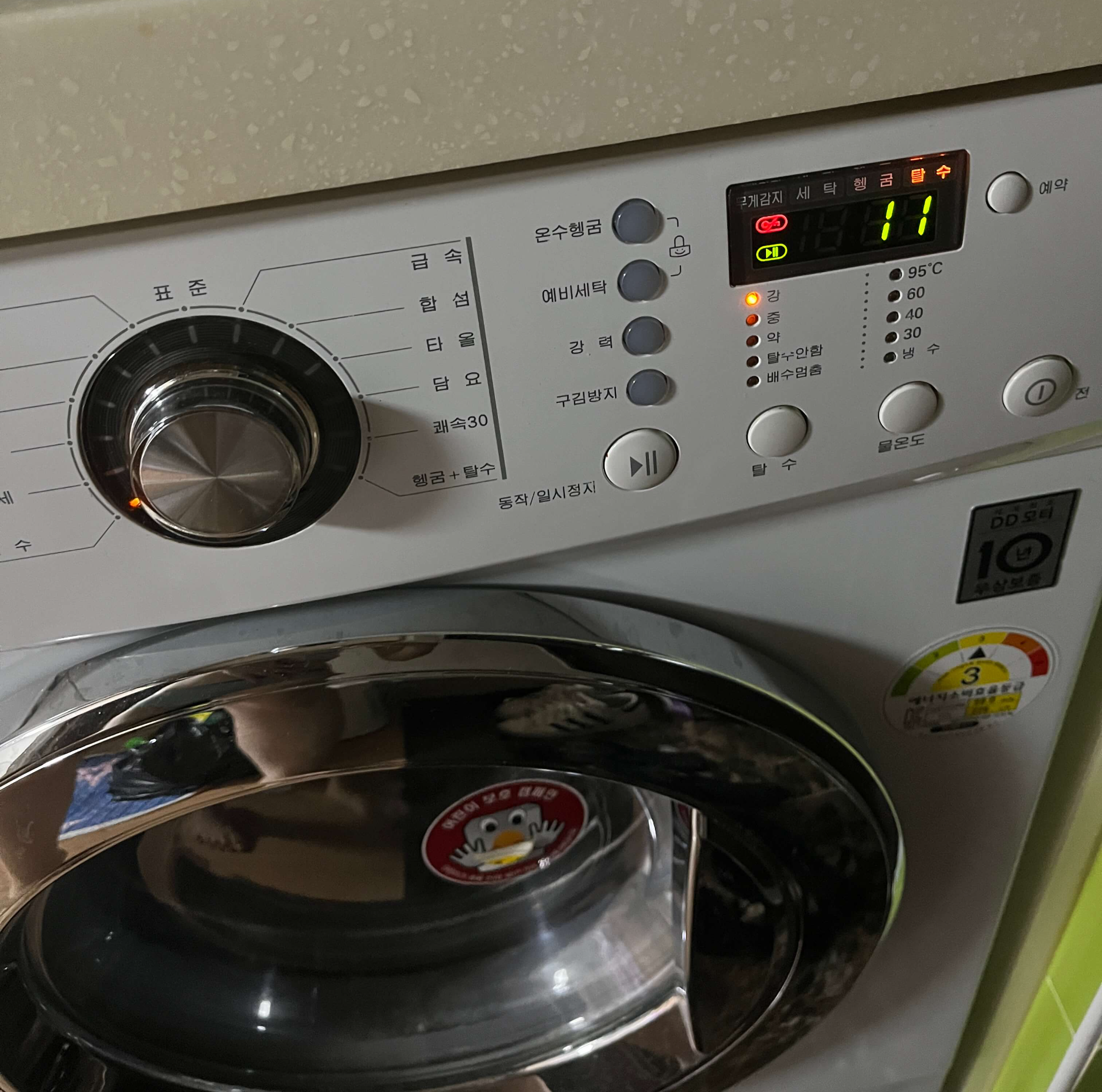 빨래 냄새 쉰내 제거하는 방법