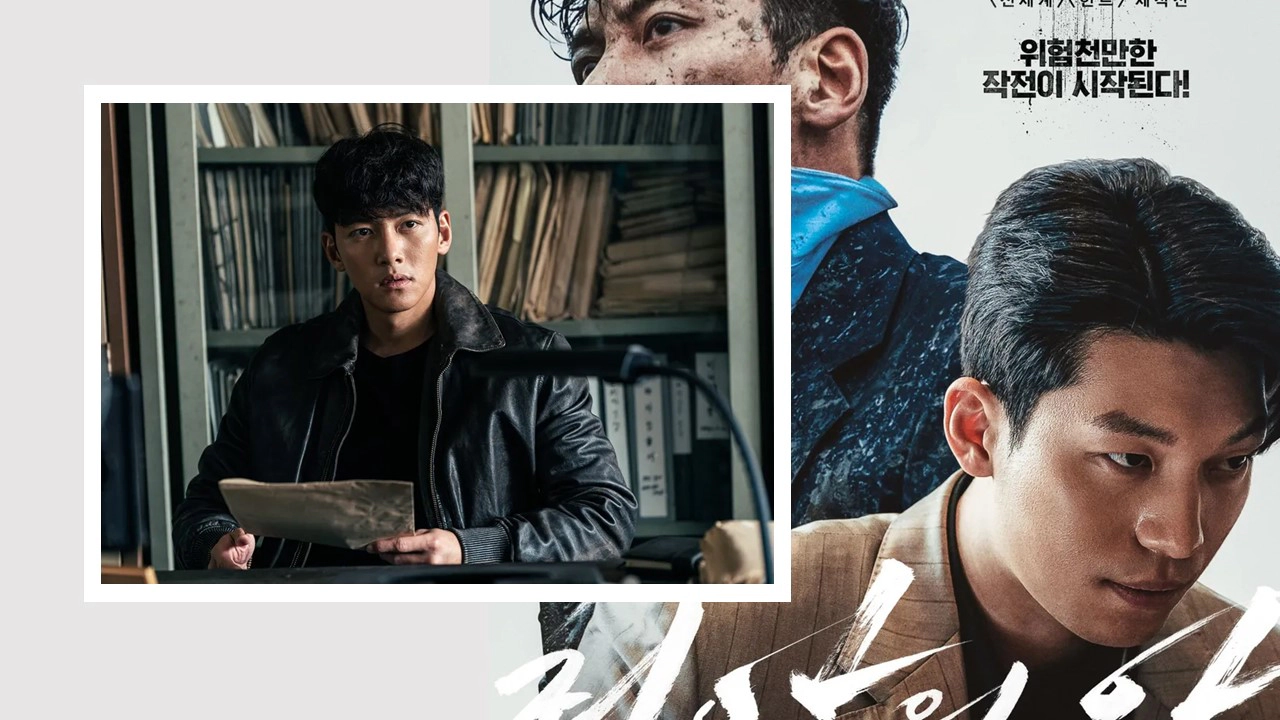 최악의 악 출연진-박준모-지창욱