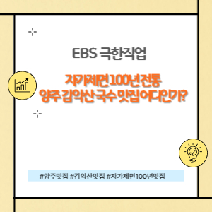 자가제면 100년