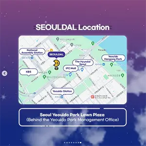 서울달 인스타그램 홍보 영문 사진