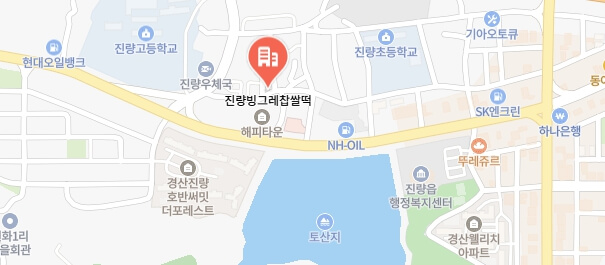 생활의달인-경산찹쌀떡달인-떡집-위치