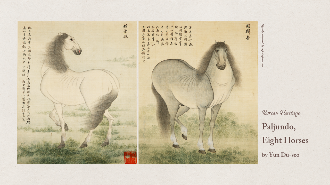 10 전윤두서필 팔준도, 첫번째 C - Paljundo by Yun Du-seo 말배경화면