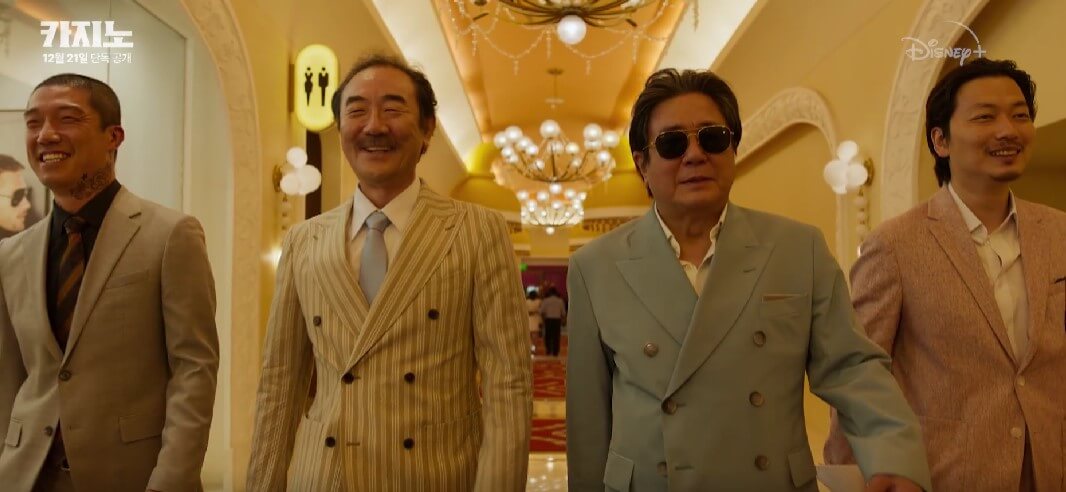 카지노 몇부작