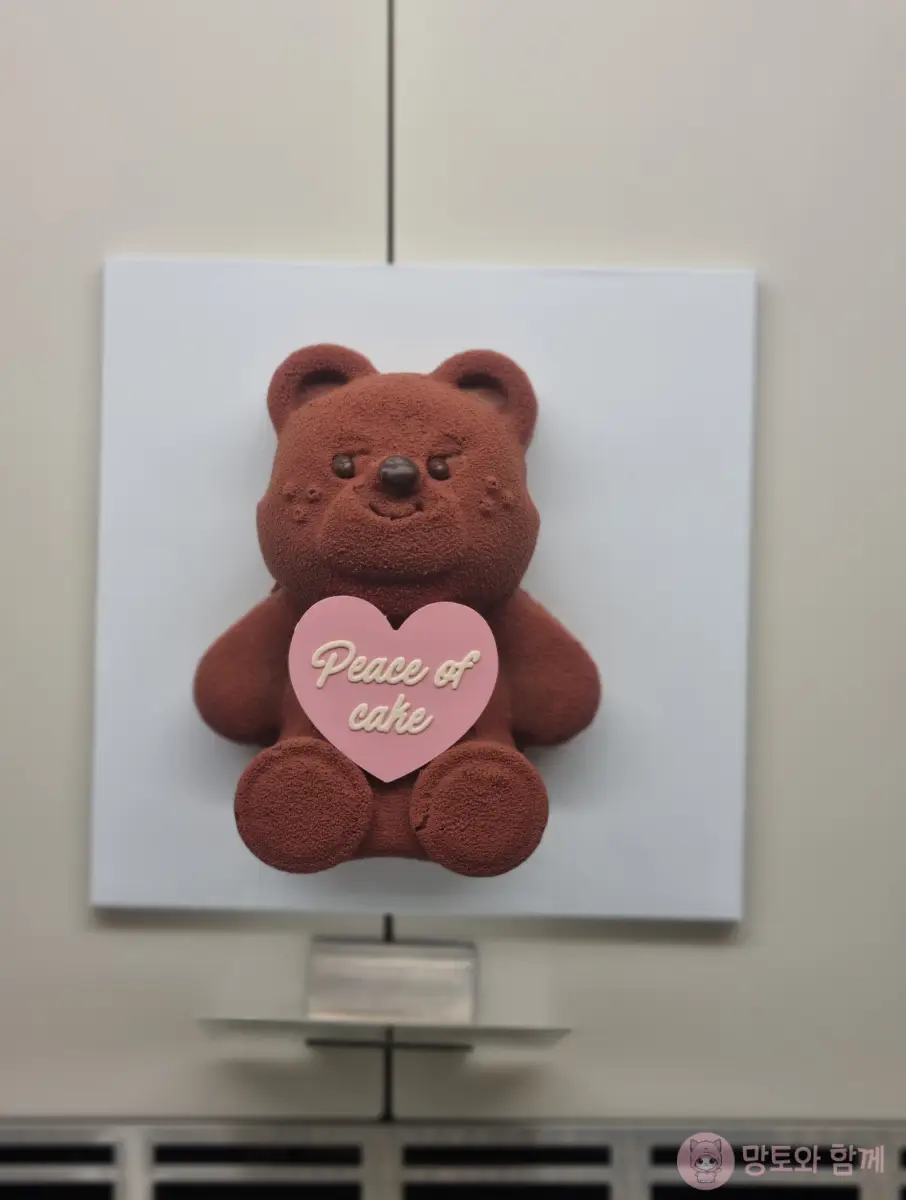 곰돌이-미니케익