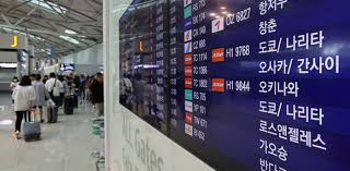 일본항공권특가