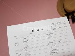 형사고소