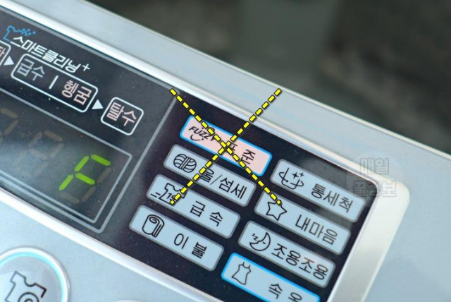 봄맞이 대청소 통돌이 세탁기 세탁조 통세척 하는 방법 lg 통돌이 표준코스