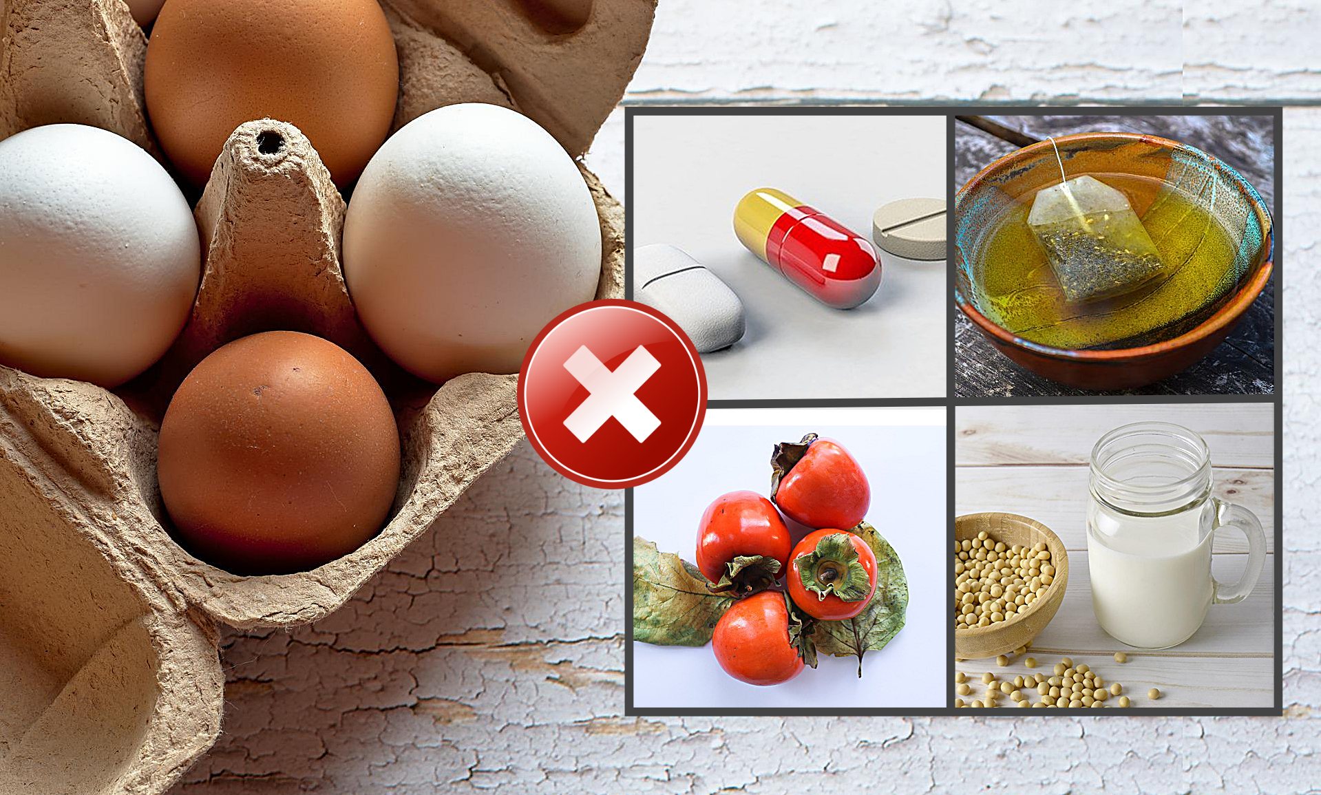 계란_함께_복용하면_안되는것들_사진