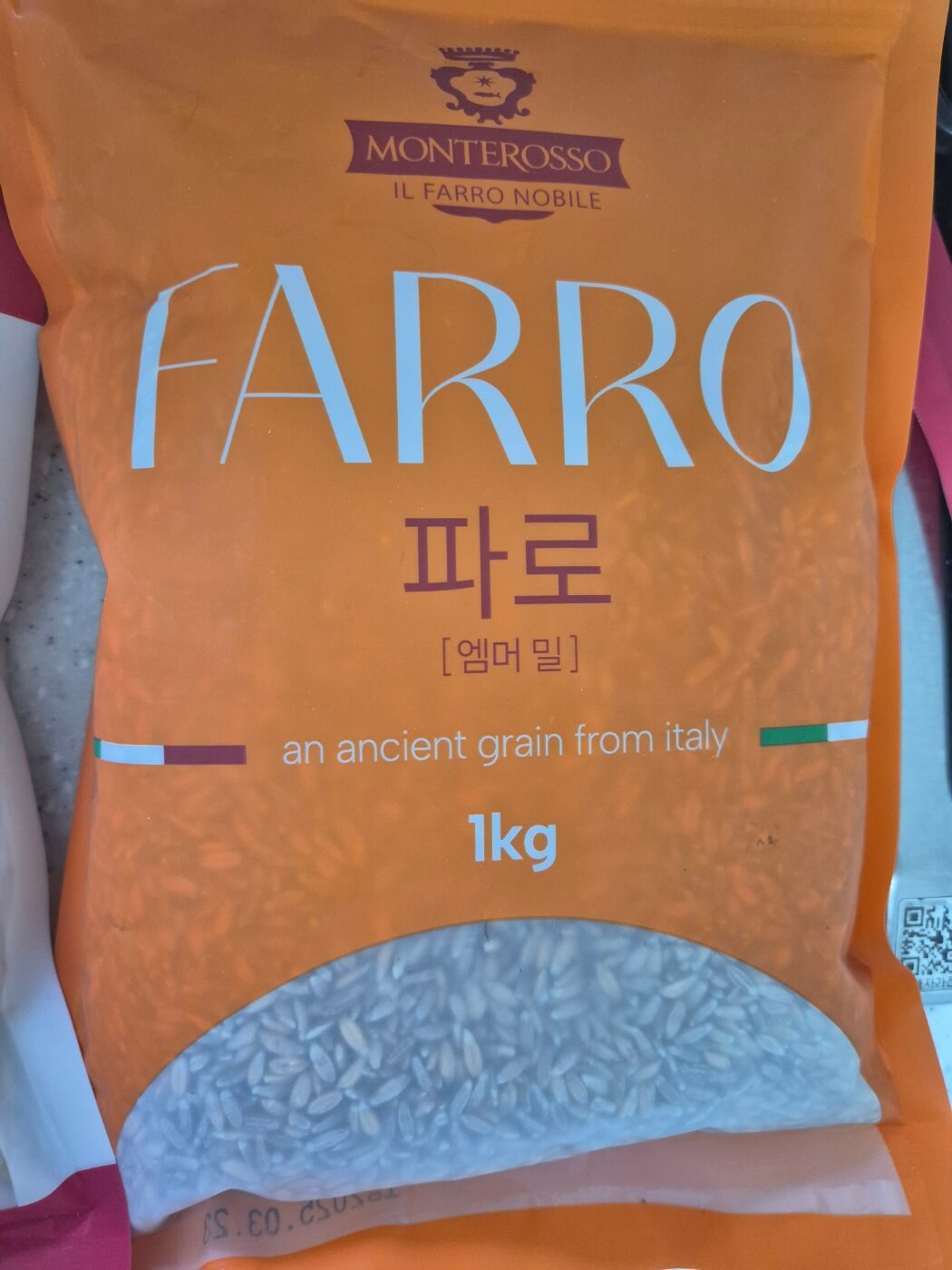 파로
