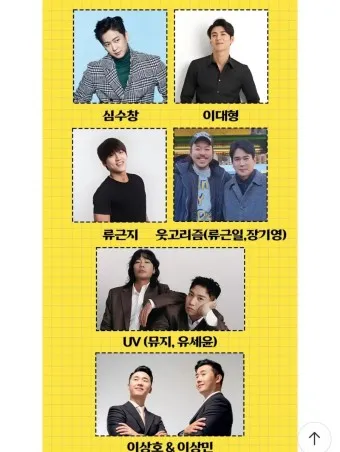 미니언즈런 2025 서울 일정 참가비 신청 방법_18