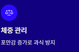 보리차 효능 부작용