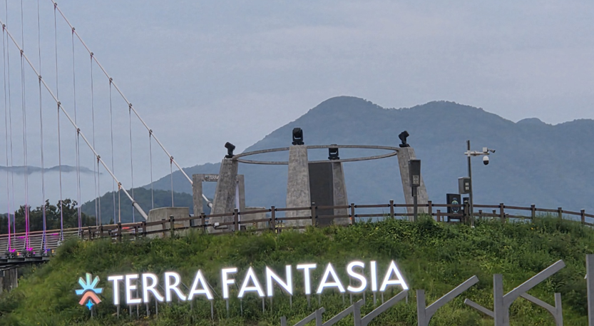 포천테라판타지아 미디어아트 꿀팁
