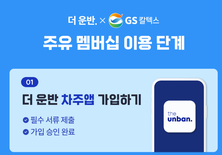 더 운반