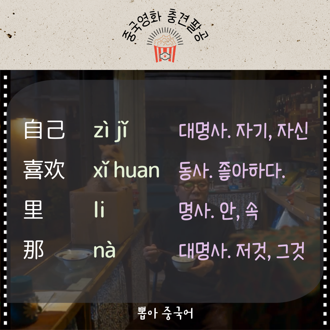 단어